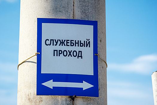 Электромонтер в Кузбассе похитил более 75 тонн плит для строительства дома