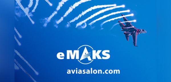 ЦАГИ принял участие в онлайн-проекте eMAKS