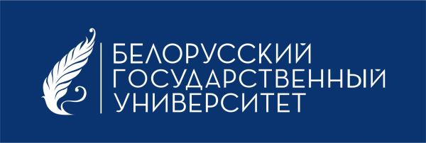 Делегация Наньчанского авиационного университета посетила БГУ