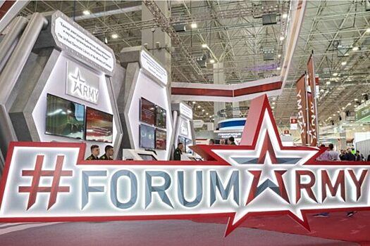 Определились правила прохода на форум «Армия-2024»