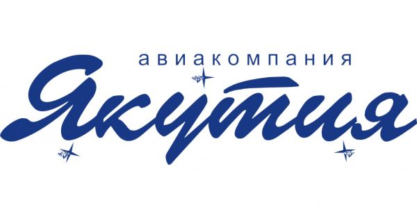 Авиакомпания "Якутия" информирует о возможности перевозки груза по маршруту Якутск - Алматы - Якутск и Иркутск - Алматы - Иркутск