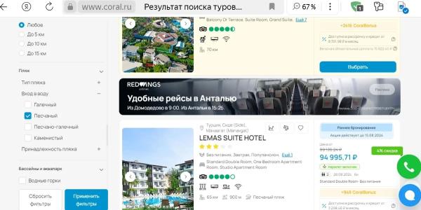 Coral Travel запустил приложение-конструктор для туристов и кардинально переделал сайт